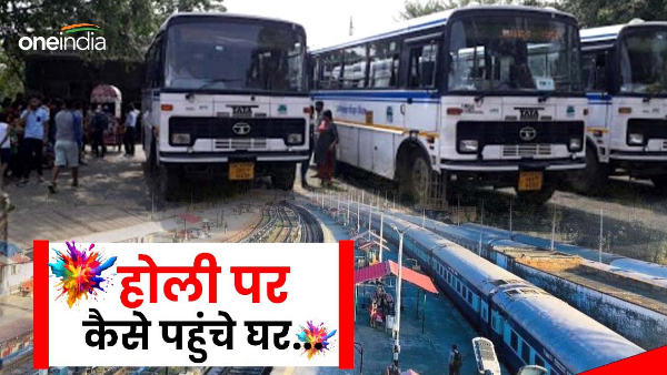 Uttarakhand news How to reach home on Holi special preparation Transport Department Railways