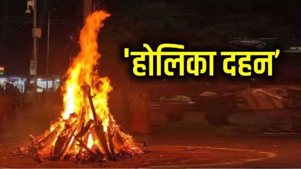 Holika Dahan 2024 Wishes