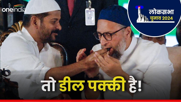 hyderabad owaisi congress