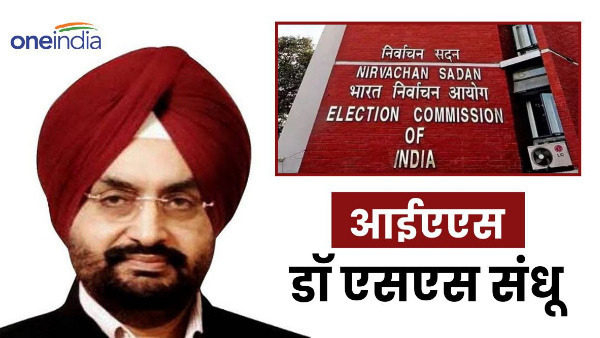 Who is Dr Sukhbir Singh Sandhu New Election Commissioner Know his Connection Profile All Details
