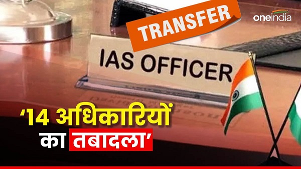 IAS Officers Transfer In Bihar On Large scale political questions arising on CM Nitish Kumar