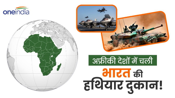 India-Ethiopia Defnce Pact