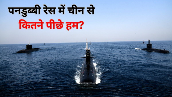 Indian Submarine Surfaces Near Malacca Strait