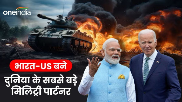 india becomes World s Biggest Military Training Partner