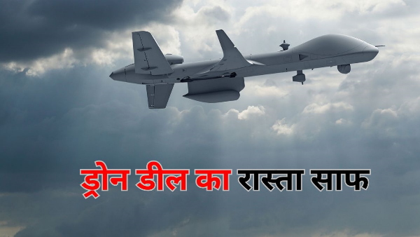 MQ9B Drone India-US Deal