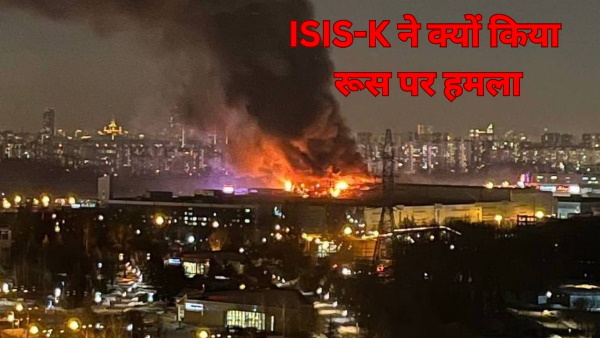 why ISIS-K attack russia