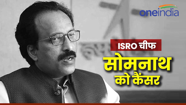 Somanath Cancer Confirmation