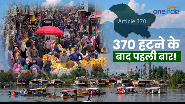 jammu kashmir election