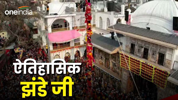 Dehradun news Hoisting historical flag March 30 mythological behind celebrating Holi fifth day