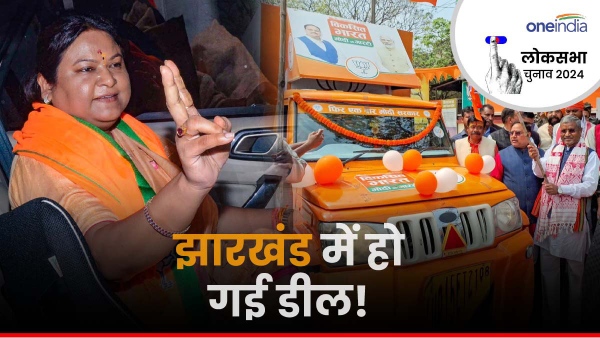 jharkhand bjp ajsu