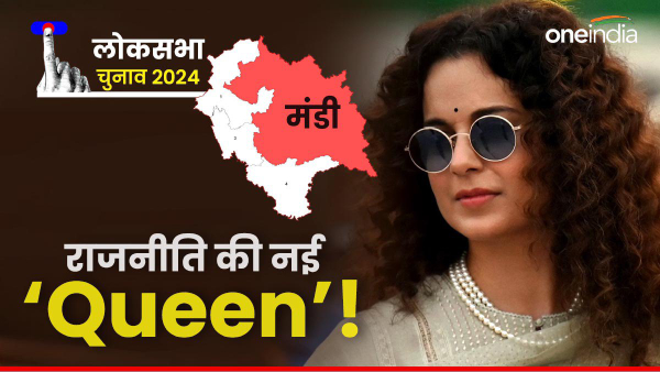 kangana ranaut in electoral politics