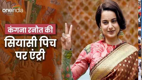 Lok Sabha Election 2024 bollywood actor Kangana Ranaut entry on political pitch Mandi seat Himachal Pradesh is special