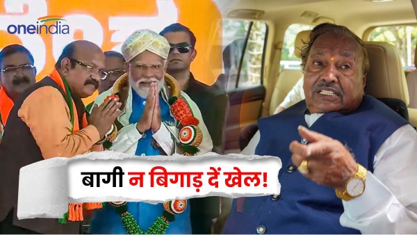 karnataka bjp rebel