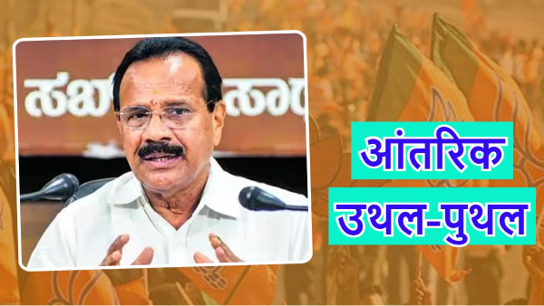 Lok Sabha Election Lok Sabha Election