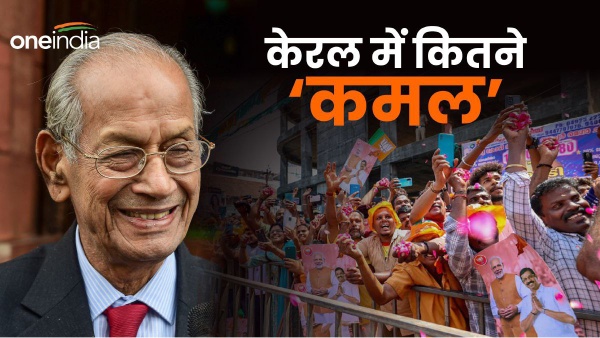 kerala bjp e sreedharan