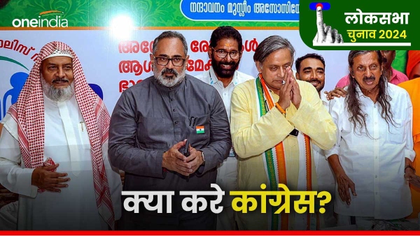kerala congress and left