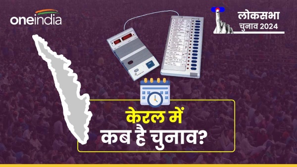 Kerala Election