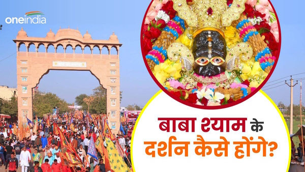 Khatu Shyam Mela Khatu Shyam Mela