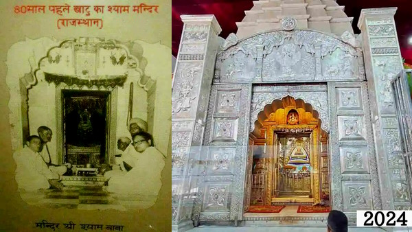 Khatu Mela 2024