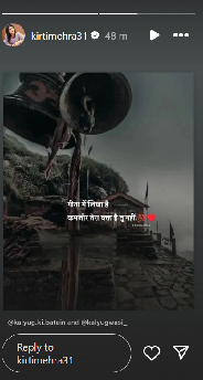 KIRTI MEHRA INSTAGRAM STORY