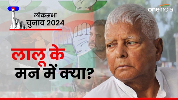 lalu and grand alliance lalu and grand alliance