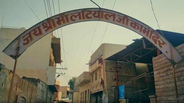 Latiyal Mata Mandir Phalodi