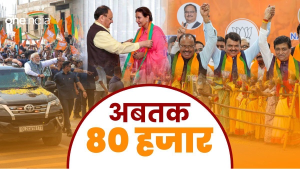 leaders workers joining bjp
