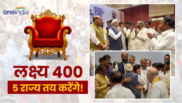 lok sabha election nda target