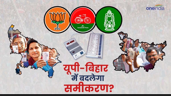 lok sabha election up bihar
