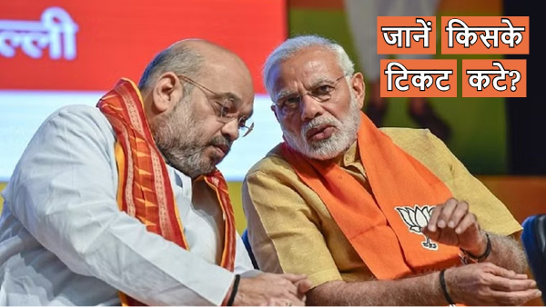 Lok Sabha Election 2024