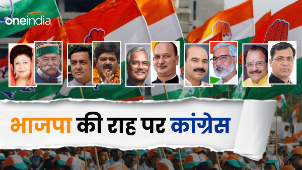 Lok Sabha election 2024 Congress on the path of BJP new formula of caste factor on all five seats know how