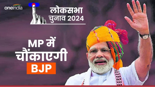 Bhopal