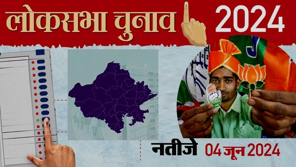 BJP-Congress Candidates Rajasthan