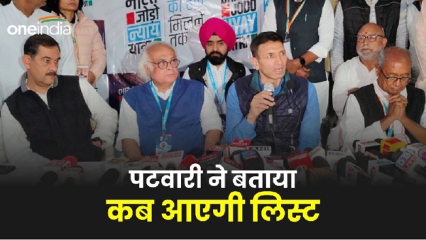 Lok Sabha Elections Congress Candidate List