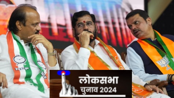 NDA alliance in Maharashtra