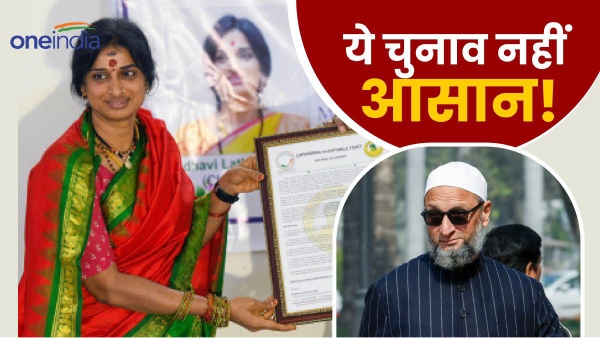 madhavi latha hyderabad bjp candidate