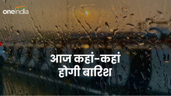 Madhya Pradesh aaj ka mausam Madhya Pradesh aaj ka mausam