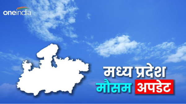 Madhya Pradesh aaj ka mausam