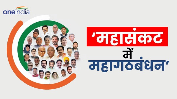 Lok Sabha Chunav 2024 India Alliance Seat Shairing RJD Congress Left Party Candidate Name