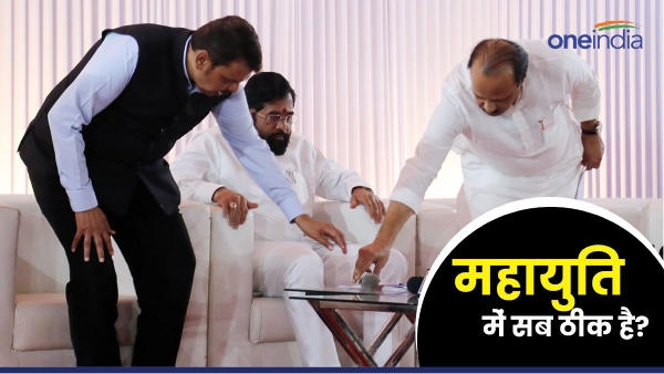 maharashtra mahayuti politics