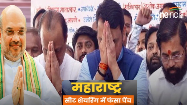 maharashtra lok sabha elections