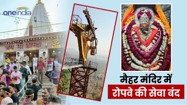 Maihar Maa Sharda temple ropeway closed