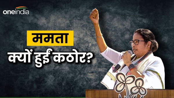 mamata afraid of dynastic politics