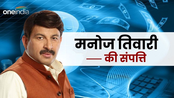 Manoj Tiwari Net Worth Manoj Tiwari Net Worth