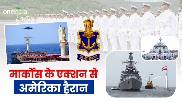 US Reaction on Indian Navy