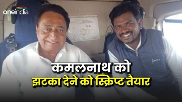 Mayor can also leave Kamal Nath s support