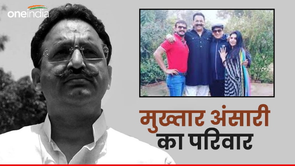 Mukhtar Ansari death