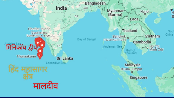 indian navy Minicoy Islands indian navy Minicoy Islands