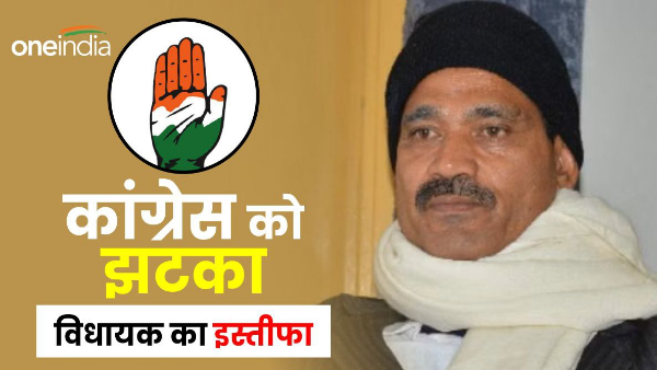 congress mla badrinath rajendra bhandari biggest news now Uttarakhand big blow MLA resigned congress mla badrinath rajendra bhandari biggest news now Uttarakhand big blow MLA resigned