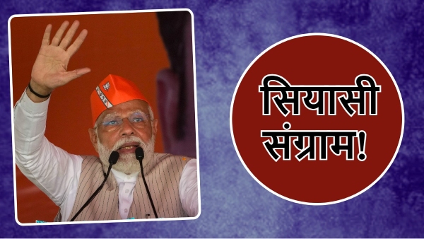 Modi Parivar Controversy
